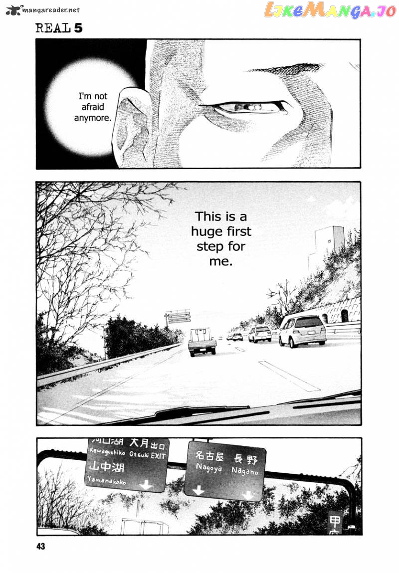 Real, Chapter 26 image 05